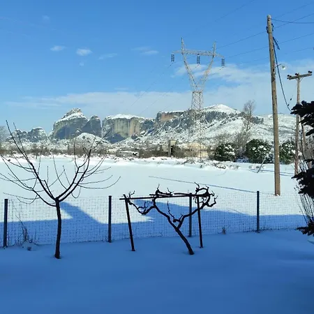 Meteora Countryside شقة كالامباكا