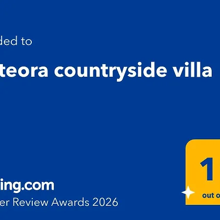 Meteora Countryside Kalambáka